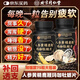 北京同仁堂黃精人參瑪咖鹿鞭牡蠣片中藥材提取物肽精敏感射精快補氣血延時(shí)久 基礎調理75?！?瓶】 黃精人參瑪咖鹿鞭牡蠣片