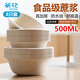 茶花（CHAHUA）甘蔗漿紙碗一次性餐具防水防油本色可降解紙碗500ml8只裝圓形飯盒