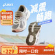 亞瑟士（asics）童鞋2025款男女童緩震跑步鞋舒適回彈緩沖CONTANA PS1014A377