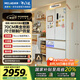 美菱（MeiLing）小確杏502升法式四開門冰箱70cm寬制冰超薄零嵌入大容量一級變頻底部散熱國家補貼BCD-502WFP9CZX