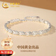 中國(guó)黃金（CHINA GOLD）幸運(yùn)萌兔足銀手鏈女生手環(huán)銀手飾七夕情人節(jié)禮物送女友老婆生日 幸運(yùn)萌兔手鏈【京速達(dá)】