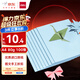 得力（deli）A4 80g淺藍(lán)色復(fù)印紙 彩色打印紙 兒童手工DIY折紙剪紙彩紙 非硬卡紙 100張/包 7757【經(jīng)典熱銷】