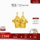 潮宏基足金黃金吊墜七夕禮物定價 線條小狗 XPG30018288 磁吸款可分開