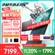 華碩天選6 Pro 酷睿版 國家補貼20% 酷睿HX 16英寸電競游戲本 筆記本電腦 酷睿U7-255HX/RTX5060/日蝕灰 16G內(nèi)存/1T高速固態(tài)硬盤 2.5K 16:10高刷高亮高色域電競