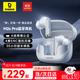 倍思M2s Pro 入耳式藍牙耳機 -52dB主動(dòng)降噪藍牙耳機金標認證35h續航 適用蘋(píng)果華為vivo榮耀手機禮物