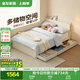 全友家居 奶油風(fēng)板式床1.2x2米小戶(hù)型次臥室簡(jiǎn)約抽屜儲物收納單人床