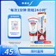 舒適達(dá)兒童護(hù)釉健含氟牙膏65g草莓味年糕媽媽同款乳牙期2-6歲防蛀固齒
