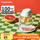 特百惠（Tupperware）嘟嘟企鵝350ML男女學(xué)生兒童可愛(ài)塑料水杯子七夕情人節(jié)禮物 小白嘟
