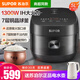 蘇泊爾（SUPOR）電飯煲家用銅晶球釜內膽電飯鍋IH電磁加熱多功能智能預約柴火飯雜糧飯快煮飯 商超同款 5L 【4-10人】送蘇泊爾養生壺