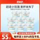 簡(jiǎn)愛鮮奶米布丁135g生牛乳低溫鮮牛乳大米甜品 鮮奶·米布丁135克*8杯