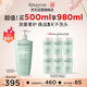 卡詩雙重功能洗發(fā)水500ml氨基酸無硅油去油清爽凈油蓬松柔順