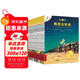 不一樣的卡梅拉注音版(1-20)想去看海/想有顆星星/有個(gè)弟弟/找回太陽(yáng)/愛(ài)小黑 經(jīng)典暢銷(xiāo)兒童繪本幼兒園大班一年級繪本課外閱讀書(shū)籍自主閱讀3-6-12歲 暑假作業(yè) 一升二暑假銜接 小升初暑假銜接