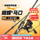 哈斯達(dá)（HISTAR）蝴蝶二代全新升級(jí)直柄碳素Fuji導(dǎo)環(huán)微物實(shí)心馬口竿白條超輕路亞竿 1.68米 新升級(jí) UL 快(F) 直柄【碳素握把】