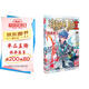 斗羅大陸2 絕世唐門漫畫版10（新版）