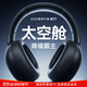 Linklike【100%好評】降噪耳機頭戴式藍牙耳機深度主動靜隔音耳麥高音質(zhì)音樂無線不傷耳朵睡覺專用防噪神器