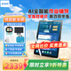 步步高【官方旗艦店】學(xué)習(xí)機(jī)X6洪恩版至尊版早教機(jī)英語學(xué)習(xí)機(jī)平板小學(xué)到高中課程同步點讀機(jī)兒童平板 X5pro 官配