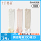 十月結晶寶寶襪子長(cháng)筒夏季薄款網(wǎng)眼嬰兒防蚊防曬過(guò)膝不勒腿空調襪 萌系網(wǎng)眼 森嶺探測家 3雙 0-6月 S碼