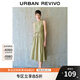 UR2025春季新款女裝簡(jiǎn)約氣質(zhì)純色拼接無(wú)袖連衣裙UWM750038 綠色 S