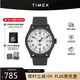 天美時(shí)（TIMEX）戶外夜光指針環(huán)保防水手表男 送男友生日禮物送男友 TW2W34700