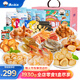 漁大叔 海鮮零食大禮包1900g七夕節禮物休閑零食大連特產(chǎn)即食蝦仁魷魚(yú)仔