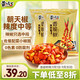 黃飛紅（HUANGFEIHONG）香脆椒298g*2袋 辣椒脆 辣椒酥 香辣酥 花生脆零食下酒菜花生米
