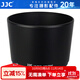 JJC 相機遮光罩 適用于奧林巴斯MZD 40-150mm F4-5.6R鏡頭 替代LH-61D EM1X EM10IV EM10M2 EM5II配件 黑色