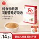 伊威（Eastwes）嬰幼兒強化鐵豬肝粉兒童肝粉輔食寶寶拌飯調味料6-12月 【24.5g】肝粉 3.5g*7袋 1盒