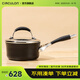 圈圈鍋（CIRCULON）家用不粘奶鍋寶寶輔食鍋輕油煙帶玻璃蓋燃氣電磁爐通用14cm 不粘奶鍋 14cm 0ml