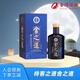 舍得舍之道生態(tài)版 濃香型白酒 50度 500ml單瓶裝 自飲口糧酒 中秋送禮