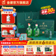 金徽酒 【中秋送禮】 山水金徽·水 雙瓶禮盒 濃香型白酒 46度 500mL 2瓶 禮盒裝