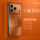 迷炫適用蘋果17promax手機(jī)殼iPhone17手機(jī)保護(hù)套男女新款拼色福祿葫蘆國潮鏡頭全包防摔超薄素皮保護(hù)殼 【拼色福祿葫蘆霧橘】立體浮雕+全包防摔+黑色 iphone 17 Pro Max