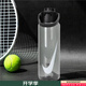 耐克（NIKE）水杯男女杯子 2025新款運動水壺便攜健身跑步訓練噸噸桶戶外水杯 DX7008-072 24oz