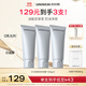 優(yōu)時(shí)顏（UNISKIN）洗面奶氨基酸潔面100g*3控油溫和敏感肌可用生日情人節禮物