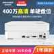 ?？低暎℉IKVISION）NVR硬盤(pán)錄像機4 8 16 32路網(wǎng)絡(luò )監控器攝像頭主機手機遠程 【經(jīng)濟款】至高接400萬(wàn) 單盤(pán)位 單網(wǎng)口|8路 2TB