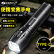 Aic手電筒強光LED充電遠(yuǎn)射超亮戶外小型迷你便攜工作燈家用長續(xù)航 高亮【多檔變焦LED可充電】