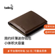 Bellroy澳洲 Note Sleeve Premium皮革短夾RFID錢(qián)包 深木棕（米咖里）【熱銷(xiāo)】