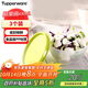 特百惠（Tupperware）鮮果碗430ml*3保鮮盒堅果零食水果收納盒食品級冰箱冷藏儲物盒