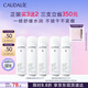 歐緹麗保濕舒緩大葡萄噴霧200ML*3 爽膚水溫和敏感肌 教師節禮物