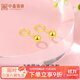 中鑫珠寶光面小金豆黃金耳釘足金999.9彎鉤豆豆耳環(huán)男女款女神節節日禮物 【現貨】1.28g