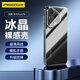 品勝適用華為Pura70手機殼P70保護套簡(jiǎn)約透明防摔超薄高透保護殼抗指紋軟殼男女款透明