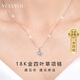 VCIXYOU四葉草白金項鏈女正品18K金吊墜鎖骨鏈氣質(zhì)送女友七夕情人節禮物