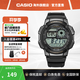 卡西歐（CASIO）男士手表 運動(dòng)型初高中學(xué)生石英數字電子表防水手表 潮流腕表男表 AE-1000W-1AVDF