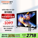 酷開(kāi)創(chuàng  )維65K6 Mini 65英寸 Mini LED電視+K-QD麥克風(fēng)套裝 家庭KTV無(wú)線(xiàn)降噪話(huà)筒唱歌會(huì )議 雙支麥克風(fēng)