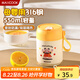 美廚（maxcook）湯杯湯罐早餐牛奶杯 便攜316不銹鋼保溫水杯飯盒 配勺吸管MCB6926