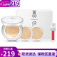 后（The history of Whoo）雪玉凝套裝拱辰享水乳霜套盒淡班潤白滋潤補水禮盒女士護膚品韓國 雪玉凝氣墊套裝1正2替換