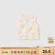 童泰嬰兒馬甲四季純棉寶寶衣服兒童背心對開坎肩家居內(nèi)衣無袖上衣 米白 90 cm