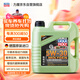 力魔（LIQUI MOLY）德國原裝進(jìn)口 魔法基因機油 5W-30 SP GF-6A 4L 汽車(chē)用品