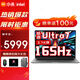 小米RedmiBook Pro 16 2024新款AI超能本3.1K高清165Hz高刷大屏設計商務(wù)辦公學(xué)生游戲紅米筆記本電腦 升級UItra7-32G/1TB 70W狂暴性能