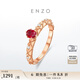 ENZO茜茜公主 18K金鑲紅寶石鉆石戒指女 EZV4309  生日禮物 11號