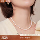 白嵐淡水珍珠項鏈女S925銀串珠原創(chuàng  )時(shí)尚氣質(zhì)設計感優(yōu)生日禮物送老婆 橢圓形珍珠項鏈（5-6mm）